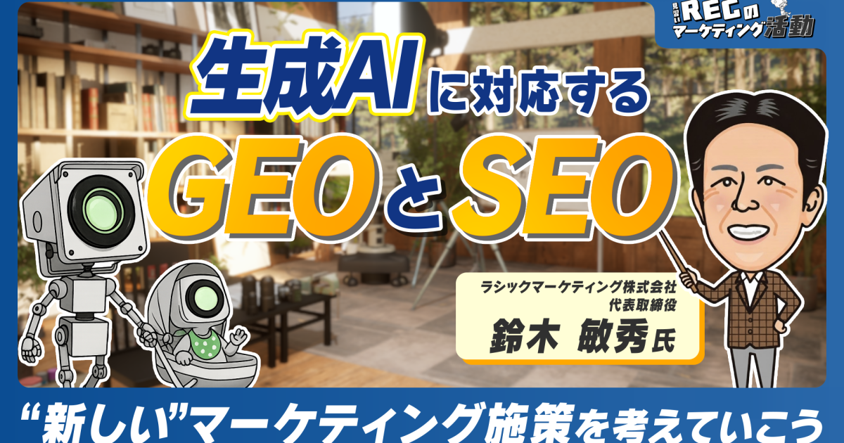 geo-S
